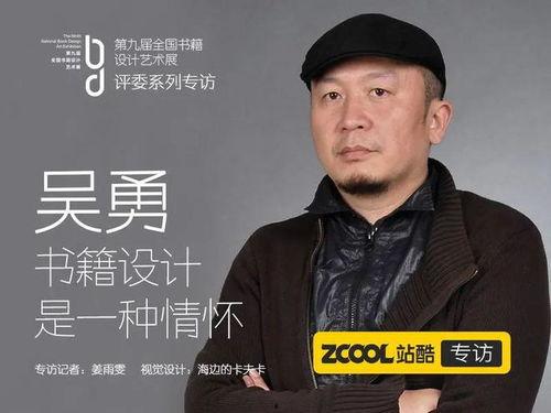 吴勇工作室回应视频爆料,澄清事实,还原真相 第1张 吴勇工作室回应视频爆料,澄清事实,还原真相 第1张