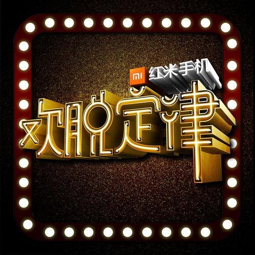 欢脱定律最新爆料,揭秘剧情反转背后的秘密 第3张 欢脱定律最新爆料,揭秘剧情反转背后的秘密 第3张